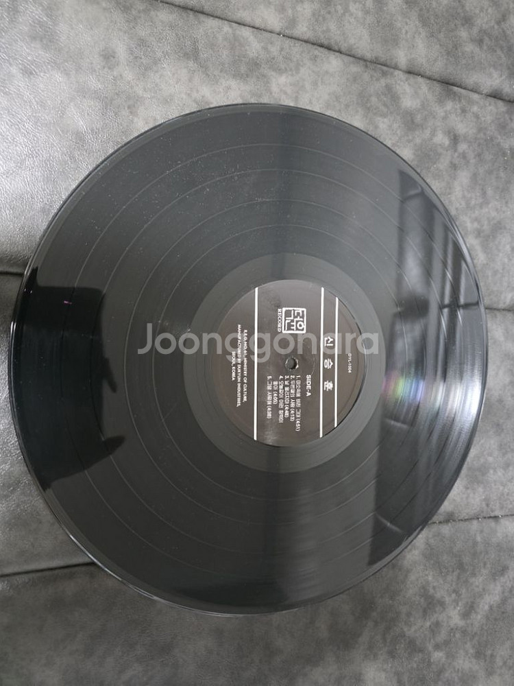 신성동 1집 LP--2
