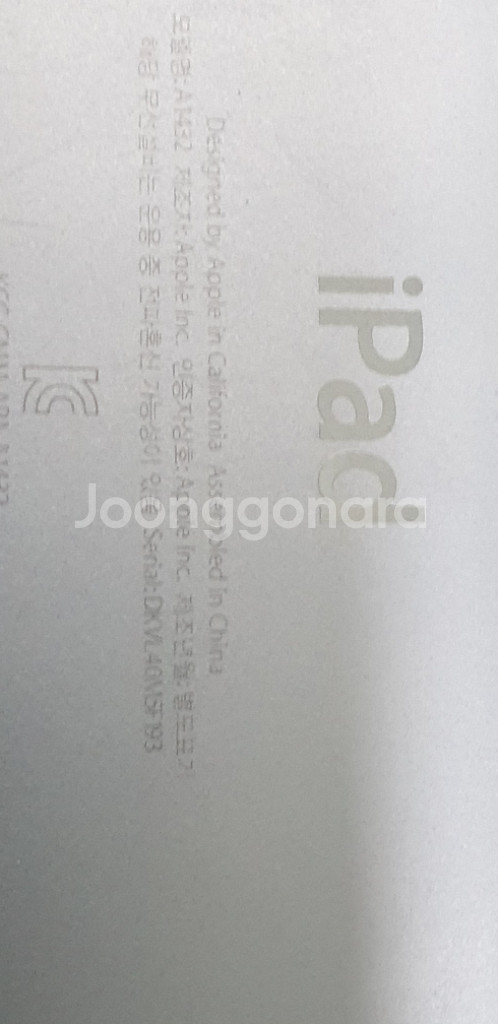 아이패드 미니1 부품용--1