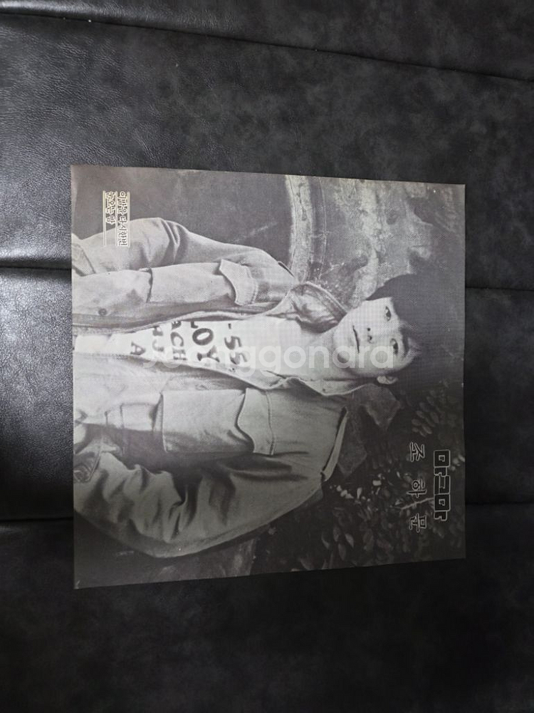 조하문 1집 LP 초뱌--4