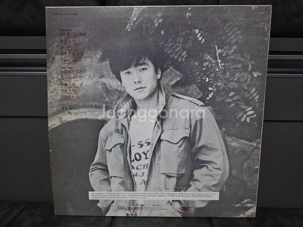 조하문 1집 LP 초뱌--1
