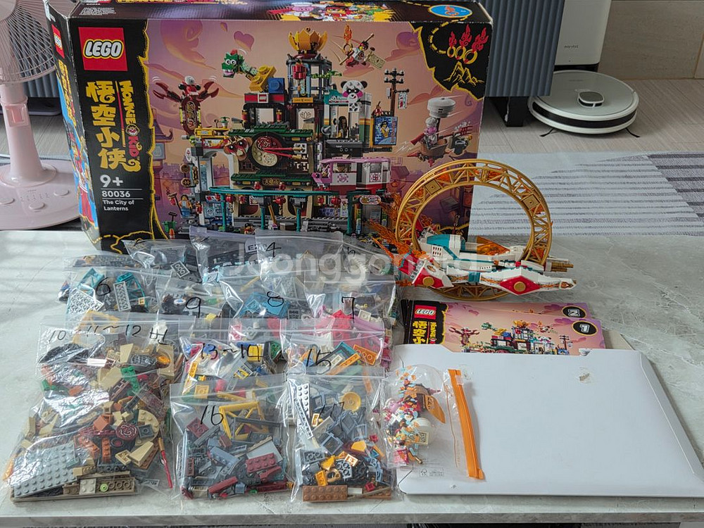 레고 몽키키드 80036 등불의도시--0