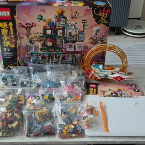 레고 몽키키드 80036 등불의도시