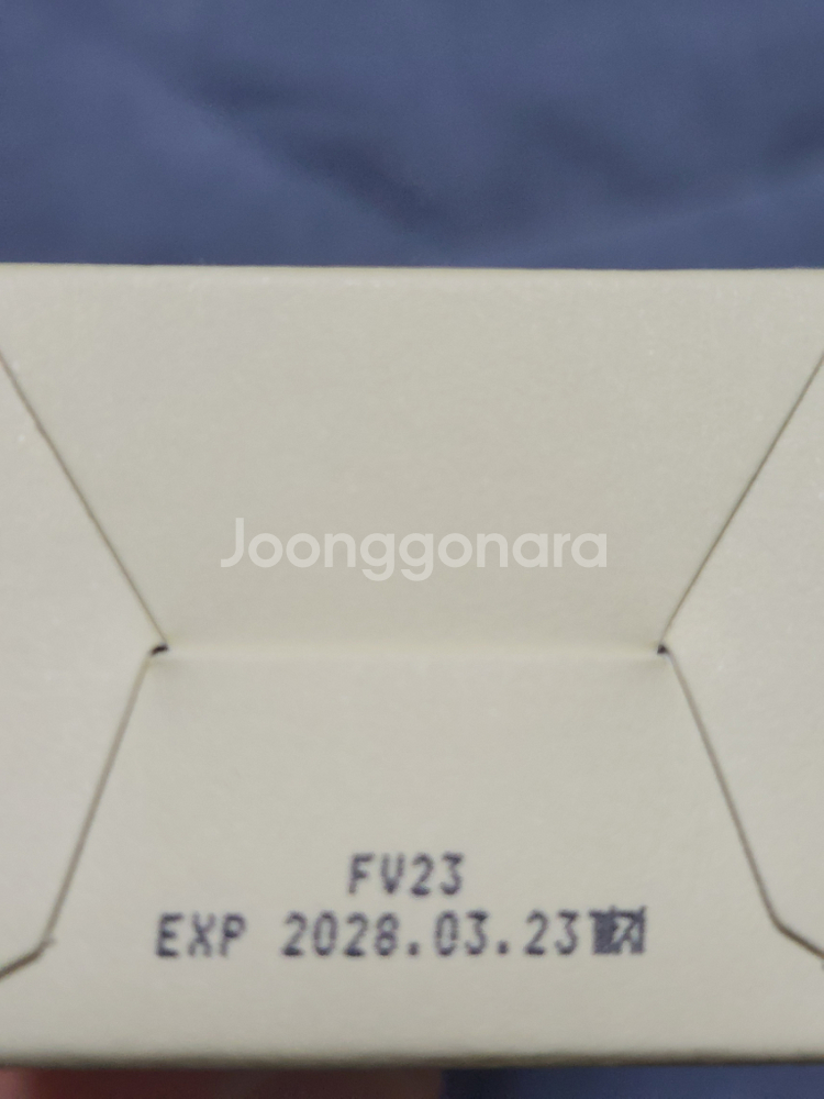 엑시스와이 잡티케어 글로우 세럼 50ml 새상품--2