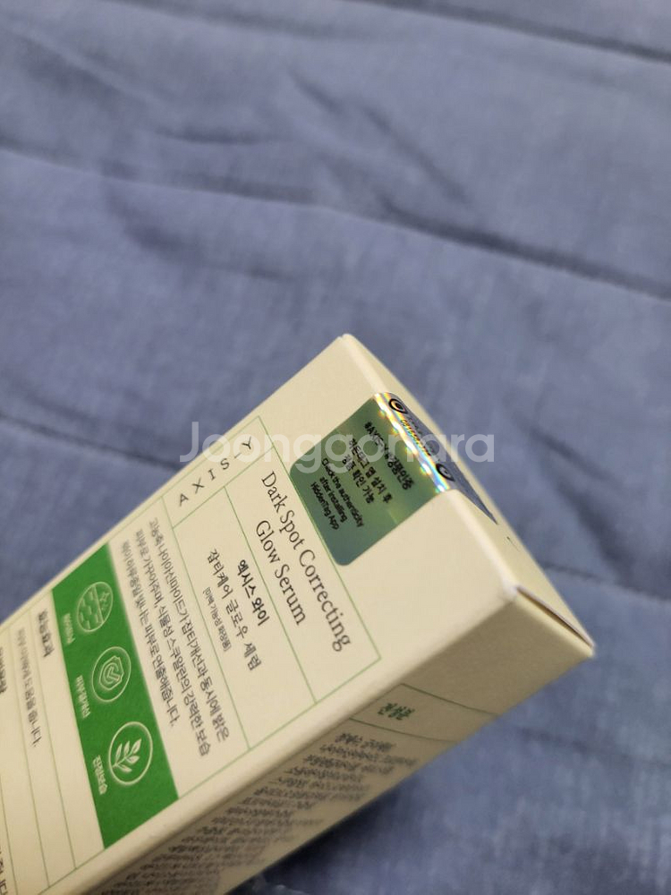 엑시스와이 잡티케어 글로우 세럼 50ml 새상품--1