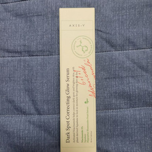 엑시스와이 잡티케어 글로우 세럼 50ml 새상품