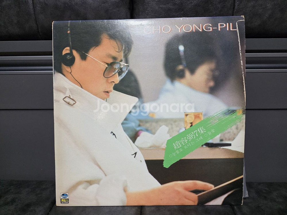 조용필 7집 LP--0