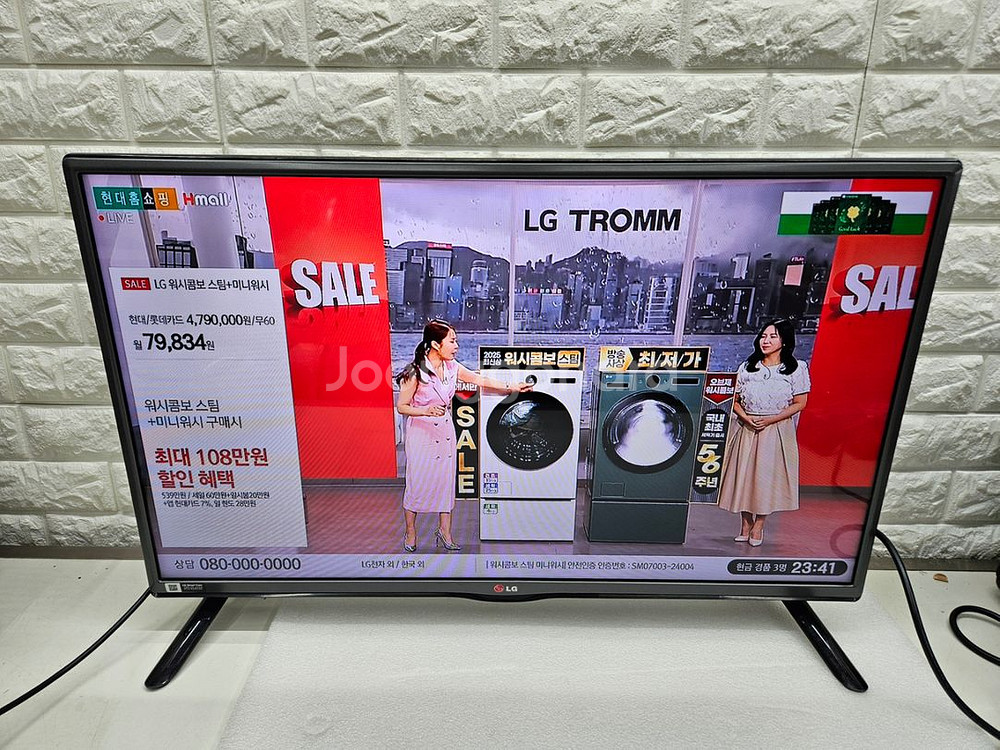 LG 32인치 LED TV 입니다--0
