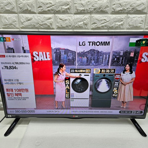 LG 32인치 LED TV 입니다