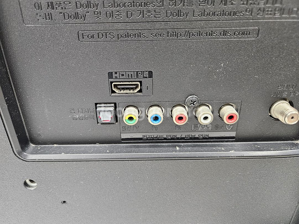 LG 32인치 LED TV 입니다--4