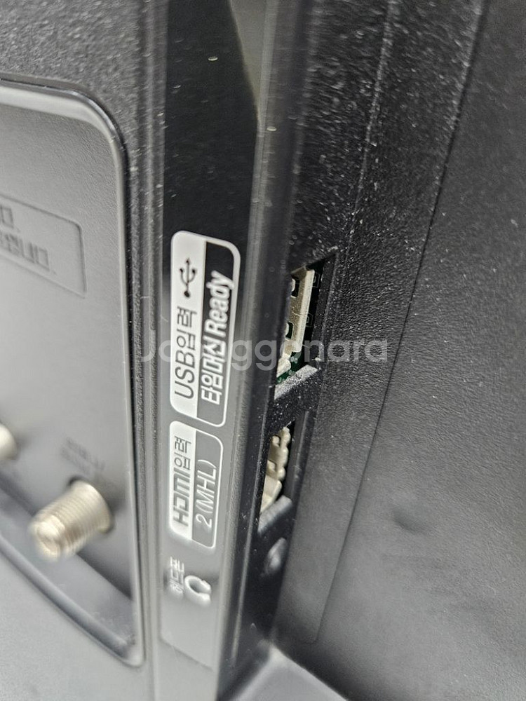 LG 32인치 LED TV 입니다--5