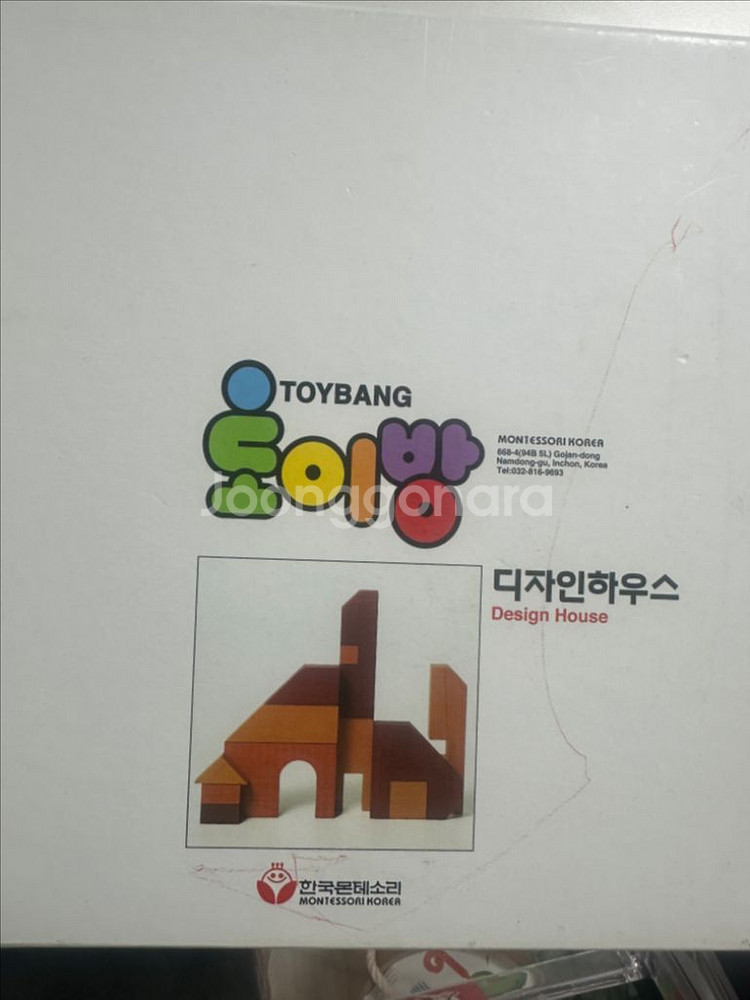 토이방 몬테소리 교구--3