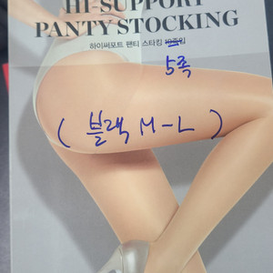 비비안 팬티스타킹5족 블랙