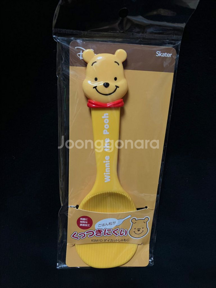 스케이터 주걱 스누피 주걱 푸 주걱 푸우주걱--1