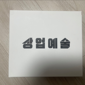 상업예술 이방인 노비츠키 XXX 불싸조 릴리슈