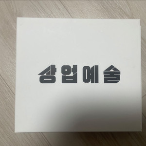 상업예술 노비츠키 XXX 불싸조