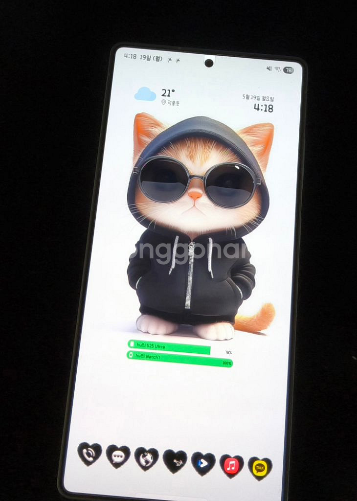 갤럭시S25울트라 512 자급제 팝니다.--1