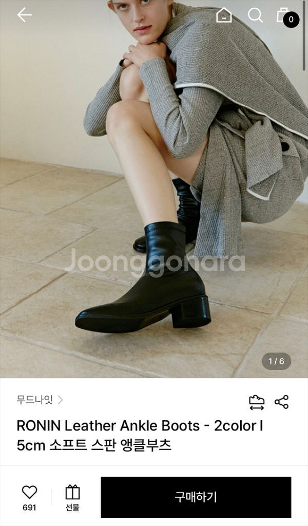무드나잇 스판 앵클 부츠--1