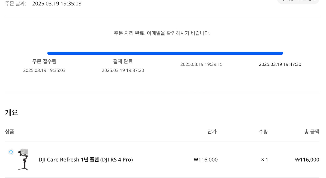 DJI RS 4 Pro 단품 짐벌--1