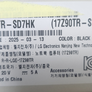 17Z90TR-SD7HK