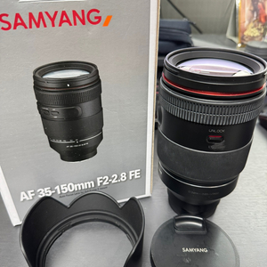 삼양 35-150 f2-2.8 [소니 FE 마운트]