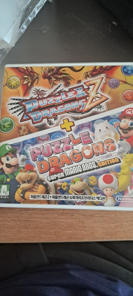 닌텐도 3ds 퍼즐앤 드래곤z+슈퍼마리오 브라더스--1