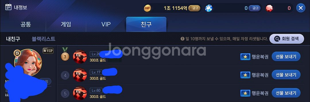 피망포커 쿠폰정리--0