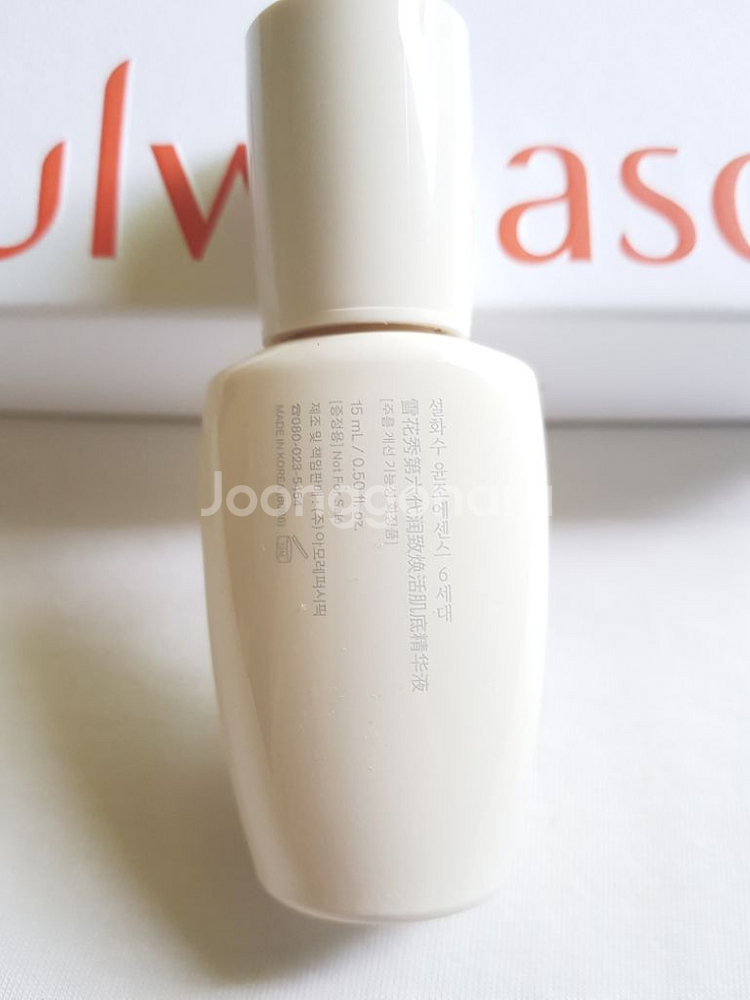 설화수 윤조에센스 90ml 세트--2