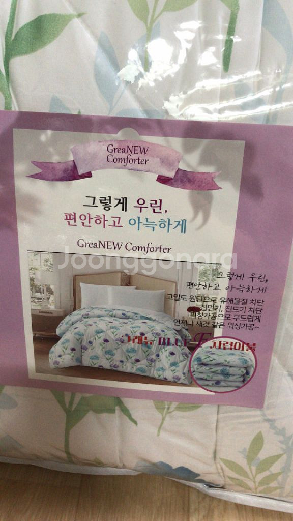 차렵이불 새상품--1