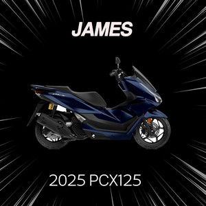 2025 PCX 신차 인수형 배달 오토바이 리스
