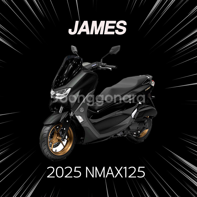 2025 야마하 NMAX 신차 인수형 배달 오토바이--0