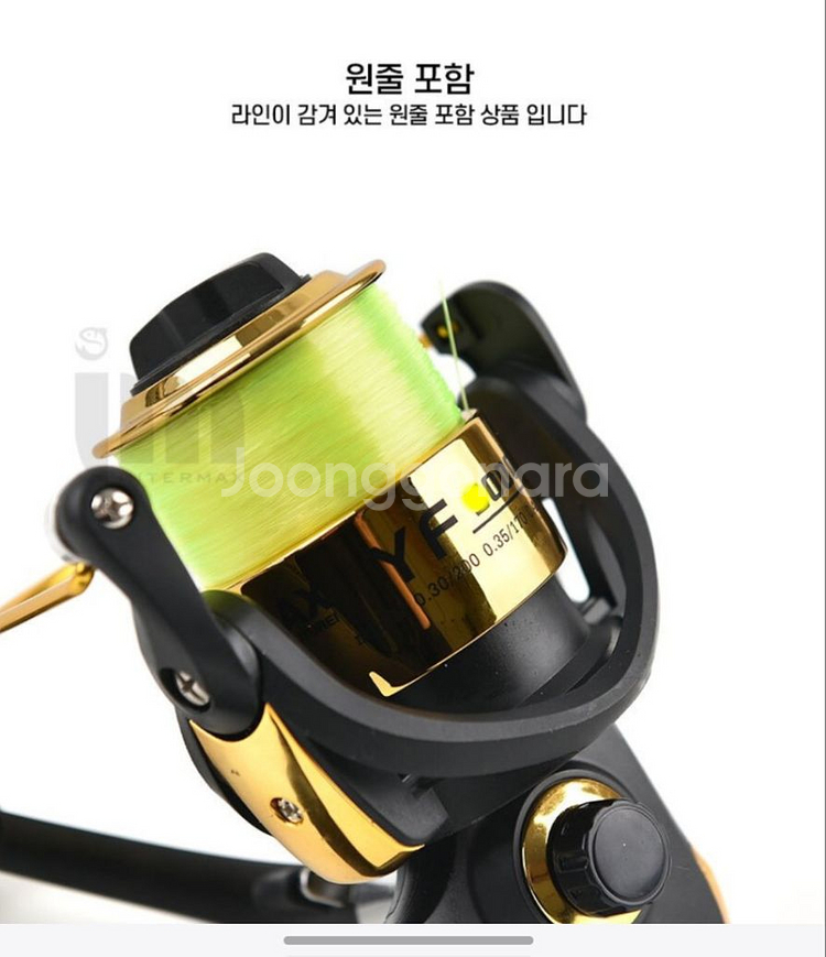 원투낚시대3.4m2대+4000번릴2대+받침대+가방,소품--5