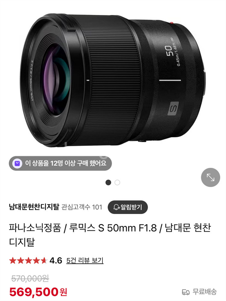 루믹스s9 + 렌즈 3종--6