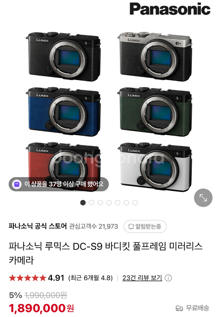 루믹스s9 + 렌즈 3종--7