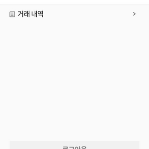 판매) 서든 sp팜