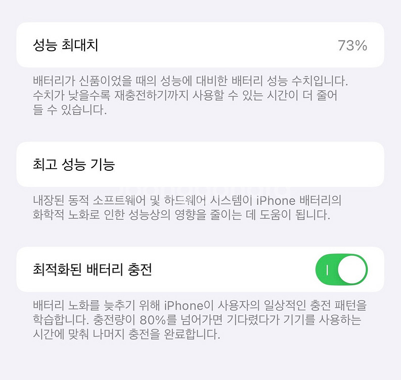 아이폰 12 pro 골드 128GB--9