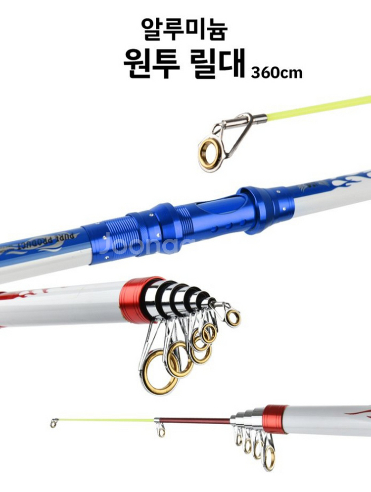 원투낚시대3.6m2대+5000번릴2대+릴줄,장어낚시--1