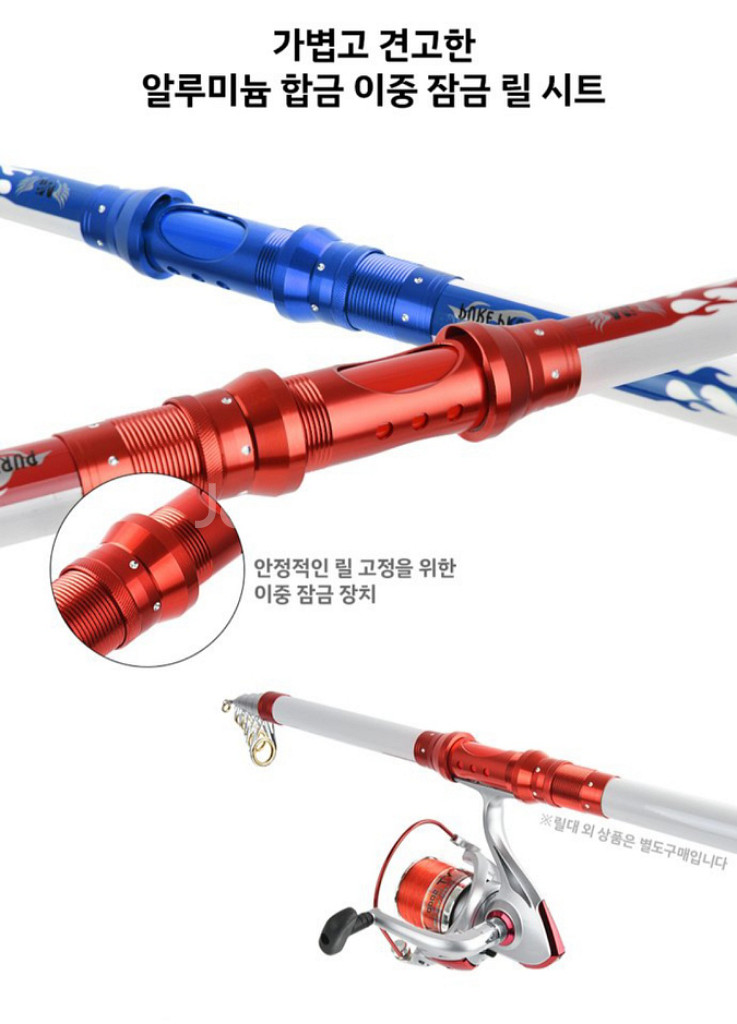 원투낚시대3.6m2대+5000번릴2대+릴줄,장어낚시--3