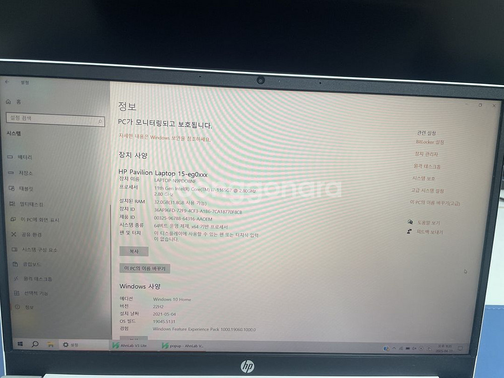 HP 파빌리온 노트북 11세대 i7+증정품--4