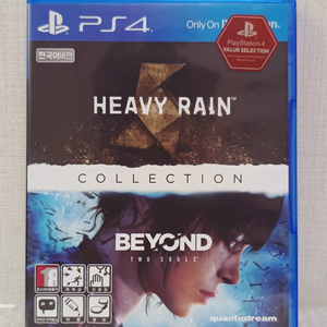 [PS4] 헤비레인 & 비욘드 투 소울 합본 컬렉션