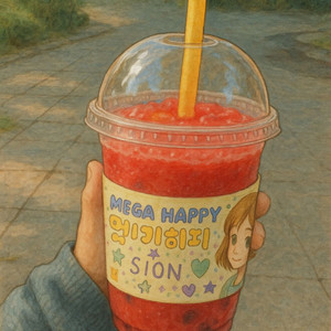 컴포즈커피 아아1매