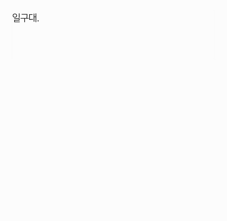 일구대 제이지님--0