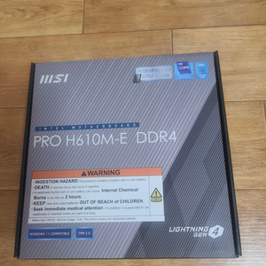 MSI PRO H610M-E DDR4 메인보드