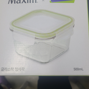 글라스락 정사각 500