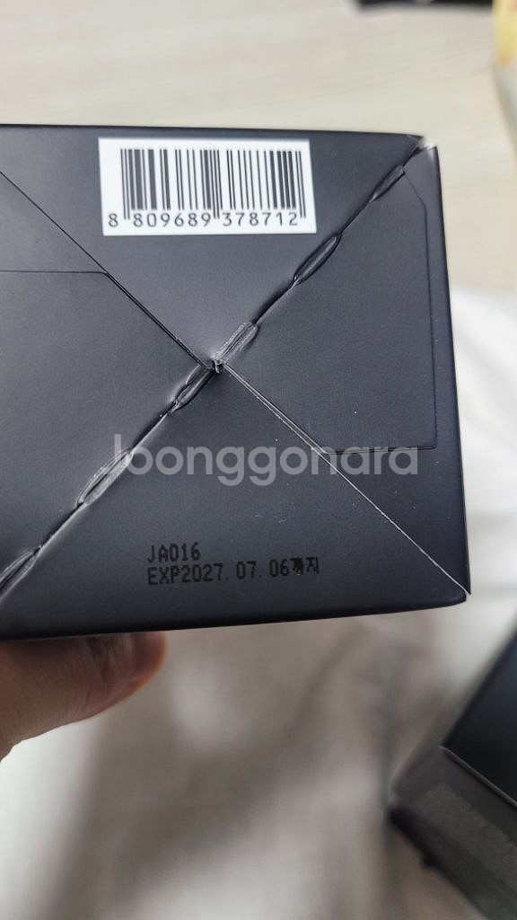 쉬가이아 넥크림--2