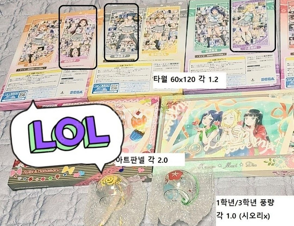 러브라이브 선샤인 아쿠아 굿즈 대량 판매--6