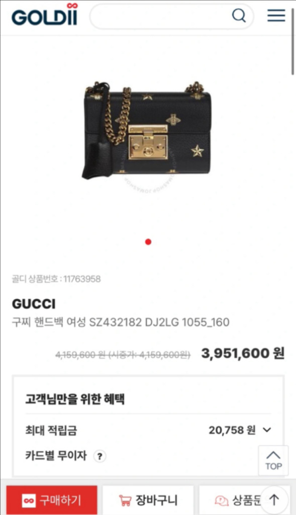 (정품) GUCCI구찌꿀벌프린팅패드락체인숄더백판매해요 이미지