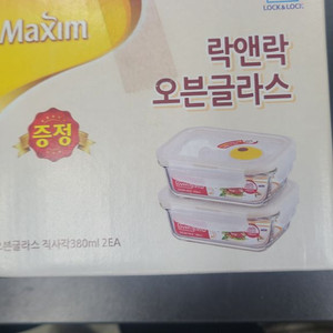 락앤락 오븐글라스 380ml 2입
