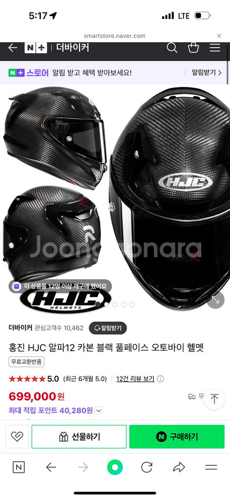 티맥스560 판매 합니다.--5