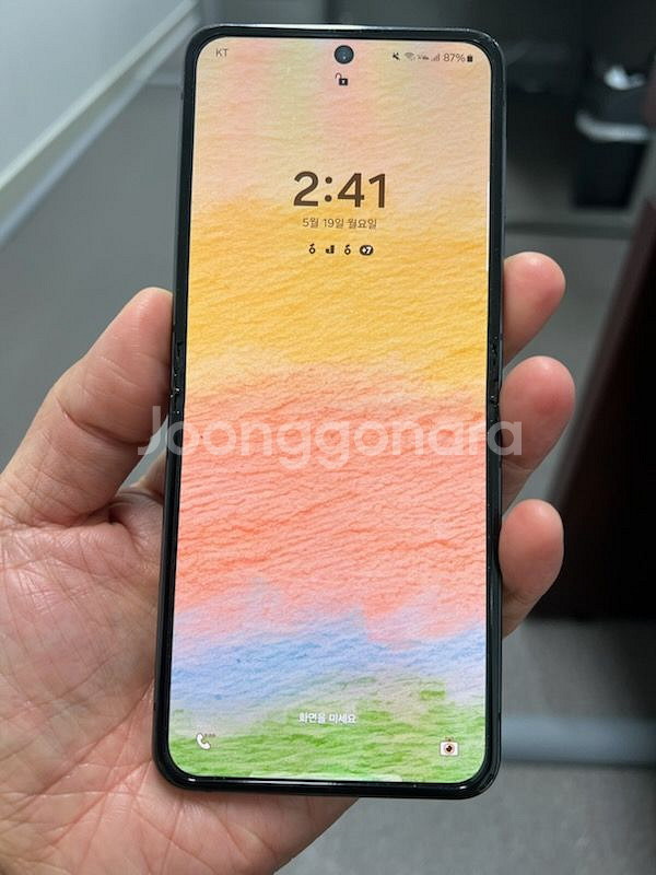 갤럭시 z 플립4 256gb--3