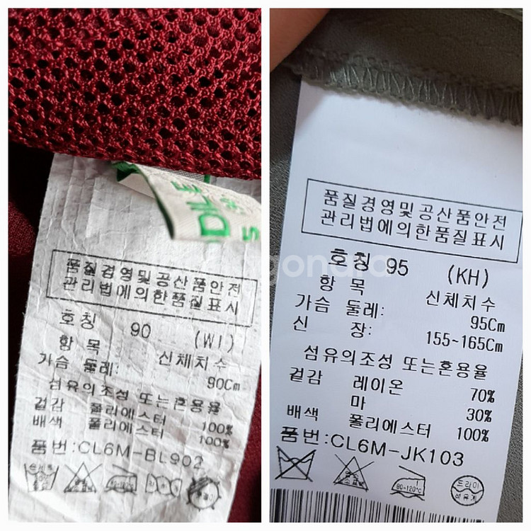 2종 크로커다일 새옷 여성점퍼 90~95 개당가. 무배--9